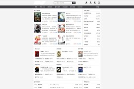 「亲测」小说网站源码下载-AI智能语音阅读听书系统源码 带手机wap端+自动采集+安装教程