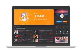 子比主题/Zibll主题 V6.9.1破解版本地免授权主题 适用于WP6.1.1