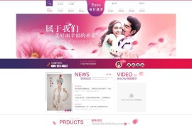 「亲测」PHP婚纱摄影源码-易优cms婚庆策划婚纱摄影网站源码下载