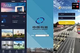 双语言军事军备类型微盘微交易所源码/一键亏盈+指定亏盈+完美风控概率
