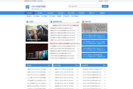 织梦cms响应式电脑操作系统下载win10+win8+win7系统网站源码[带移动端]