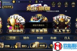 金贝宝博棋牌游戏完整组件 客户端+服务端+web后台 程序未加壳无需授权