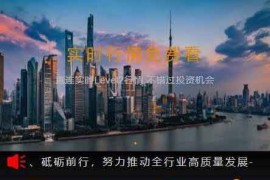 2021新版两融配资系统源码 股票交易/股票配资/融资融券管理系统 带打新股