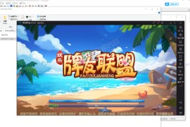 【视频教程】最新更新牌友联盟网狐房卡金币双模式详细搭建教程