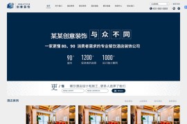 织梦dede模板[自适应手机版]蓝色创意装饰设计网站源码
