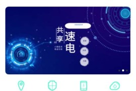 2020亲测运营级共享充电宝系统源码 带实名认证+代理系统