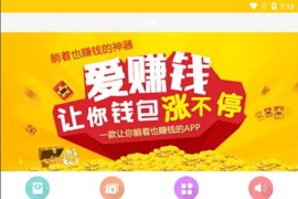 自动挂机赚钱金多多广告机app源码修复版 自动刷新闻广告闪现赚钱系统+后端源码已测试