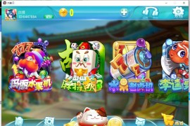 新版大钱门电玩完整组件