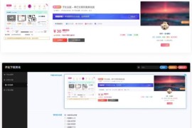 子比主题美化 付费区块下载 主题美化主题 美化插件（开源版）