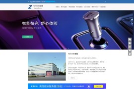 「亲测」Zing主题破解下载-一款响应式模块化WordPress企业主题
