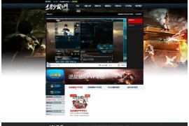 织梦dedecms内核游戏逆战辅助网站源码 带安装教程