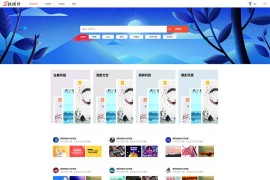 美图网站源码-Typecho主题Spcok瀑布流图片模板下载