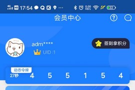 2020苍穹影视v20-七彩视界开源全解公益版 全新后台+漂亮UI