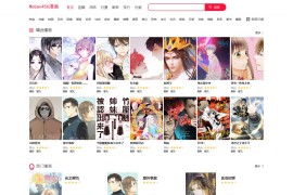 「亲测」帝国cms模板仿土豪漫画网整站源码下载 php漫画网站源码带手机版+搭建教程