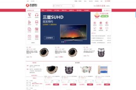 2021最新亲测1元夺宝网站源码-php一元云购源码 带手机版+机器人+控制+搭建教程