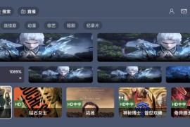 绿豆BOX UI8版：反编译版六个全新UI+最新后台直播管理源码