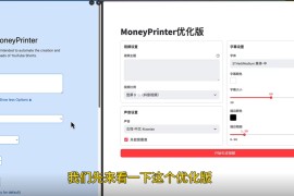 Python驱动的AI大模型全自动视频生成源码