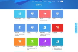 PHP微信狗可视化小程序平台源码,平台自带29套完整小程序模板+搭建教程