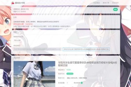 「亲测」2020新版个人自动发卡源码 php完整个人发卡网搭建源码