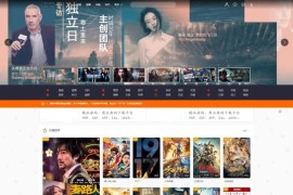 「亲测」米酷Pro7.2影视源码二开版 对接派特个人免签支付接口+自动采集+文字/视频教程