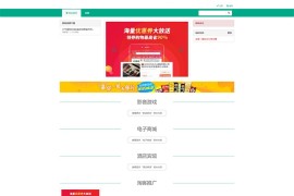 全新亲测虚拟交易付费系统、虚拟资源在线交易平台PHP源码下载