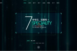 诗梦博客适配WordPress博客的引导页