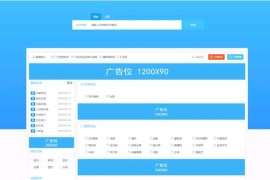 php网址导航源码-优客365导航网站源码商业精华版1.1.6下载