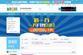 素材虚拟物品交易商城在线交易网站源码