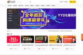 在线教育视频课程付费阅读系统源码 支持视频点播、会员等多项功能