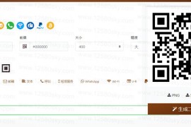 开源QRcdr二维码在线生成系统响应式网站源码