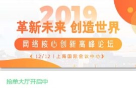Thinkphp预付款抢单大厅拆分复利分红系统网站源码 完整无错