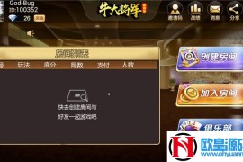 最完美牛牛棋牌组件 牛大圣+牛大元帅两套客户端UI设计 附全部工具+视频教程