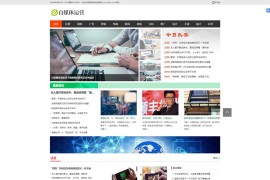 织梦cms黑色自媒体运营网站源码[带手机版数据同步]