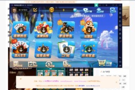 【视频教程】创优新ui万利视频文字搭建教程