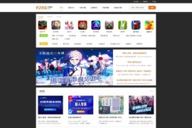 「亲测」帝国CMS模板仿925G手游网源码/手机游戏门户网站模板下载 带手机版