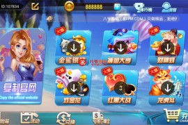 【亲测】最新更新修复完美版创游万利蓝色ui新版qp组件+完整数据双端app 附视频教程
