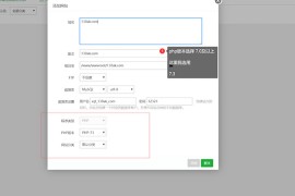 全网vip影视源码-米酷影视系统安装使用通用图文教程