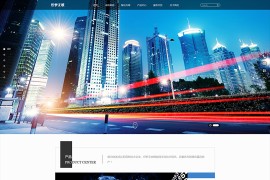 织梦HTML5电子机械企业模板网站源码下载[带手机版]