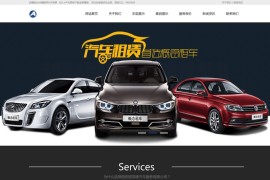 织梦dede模板-汽车出租 汽车租赁网站源码[带手机版数据同步]