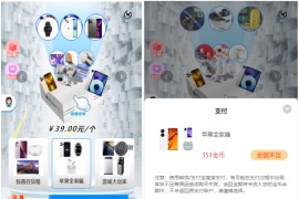 2023H5盲盒商城源码搭建教程(开源+微信登录+支付对接+短信接口)