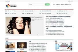 CMS闪灵新闻门户系统(含小程序)+HTML5模板