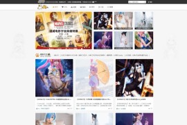 「亲测」帝国cms7.5仿推二次元网站源码下载|二次元COS漫展信息帝国cms模板