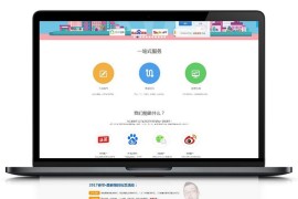 PHP新闻文章发布软文发稿自助推广平台源码