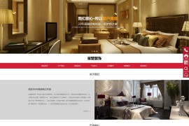 织梦cms模板 红色装饰类网站源码[自适应手机版]