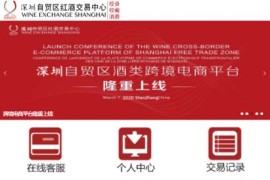 2020最新更新红酒微盘二开ui币圈微交易源码完整版「已测」+文字搭建教程