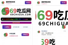 新款自带抽奖功能导航系统