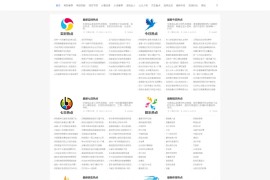 「亲测」2020火瑞聚合搜索V5.0泛目录站群系统源码 批量自动推送+过MIP效验+视频搭建教程