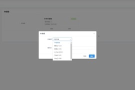 「亲测」Thinkphp图床源码下载-阿里/腾讯/又拍/七牛图床系统 支持多桶储存+本地 带搭建教程