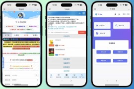 彩虹发卡全自动发卡网源码 在线自动平台系统 发卡系统