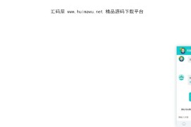 「亲测」网站在线客服源码-thinkphp无限坐席网页客服系统源码 带完整教程